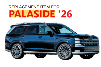 HYUNDAI PALISADE 2026용 전면 펜더 오른쪽 왼쪽 조수석 측면 펜더